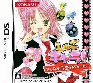 Hinamori Amu - Maya - Shugo Chara